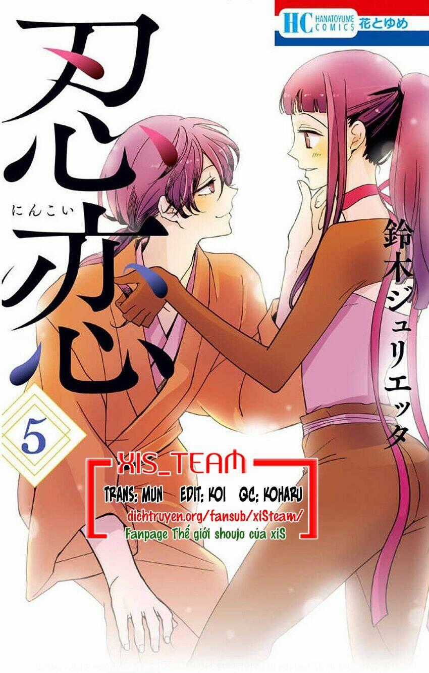 Nin Koi Chapter 25 trang 0