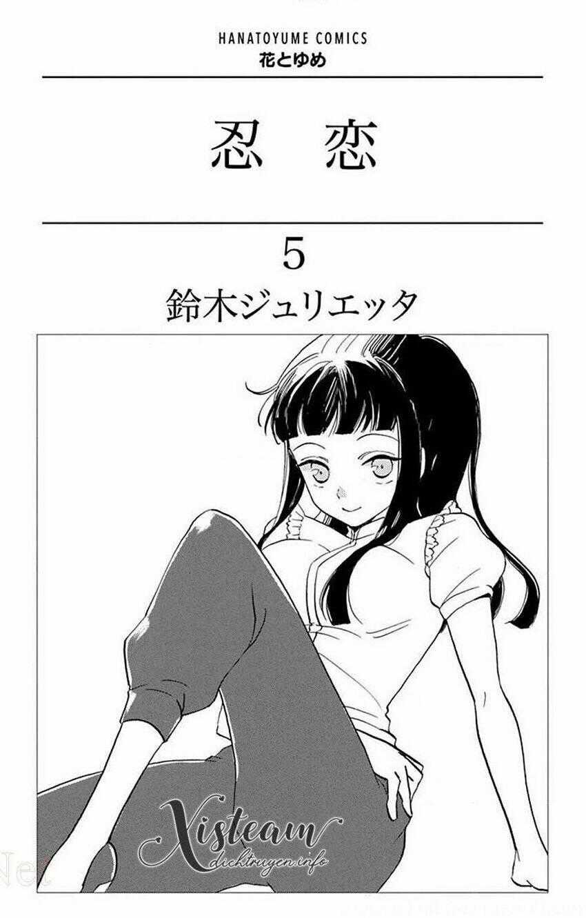 Nin Koi Chapter 25 trang 1