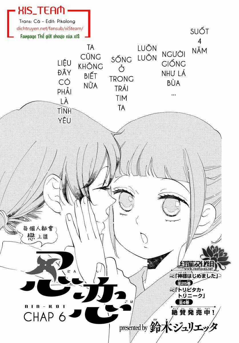 Nin Koi Chapter 6 trang 0