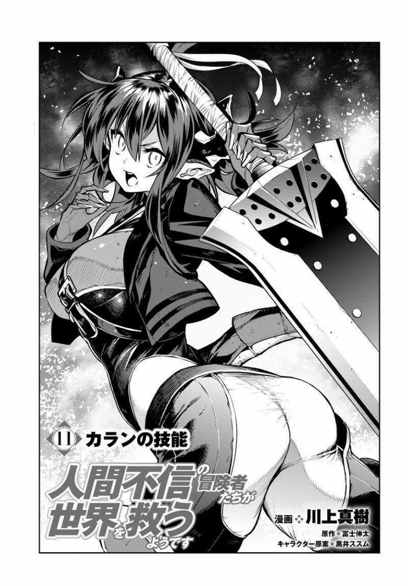 Ningen Fushin No Boukenshatachi Ga Sekai O Sukuu Youdesu Chapter 11 trang 1