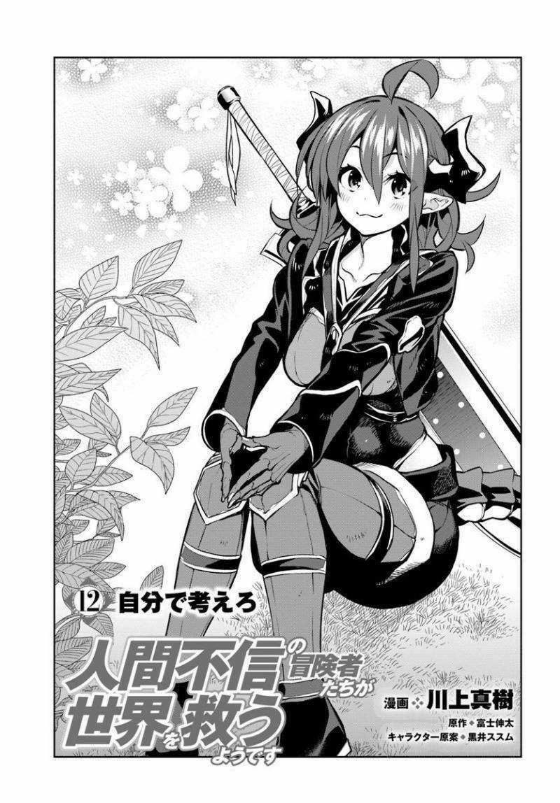 Ningen Fushin No Boukenshatachi Ga Sekai O Sukuu Youdesu Chapter 12 trang 1