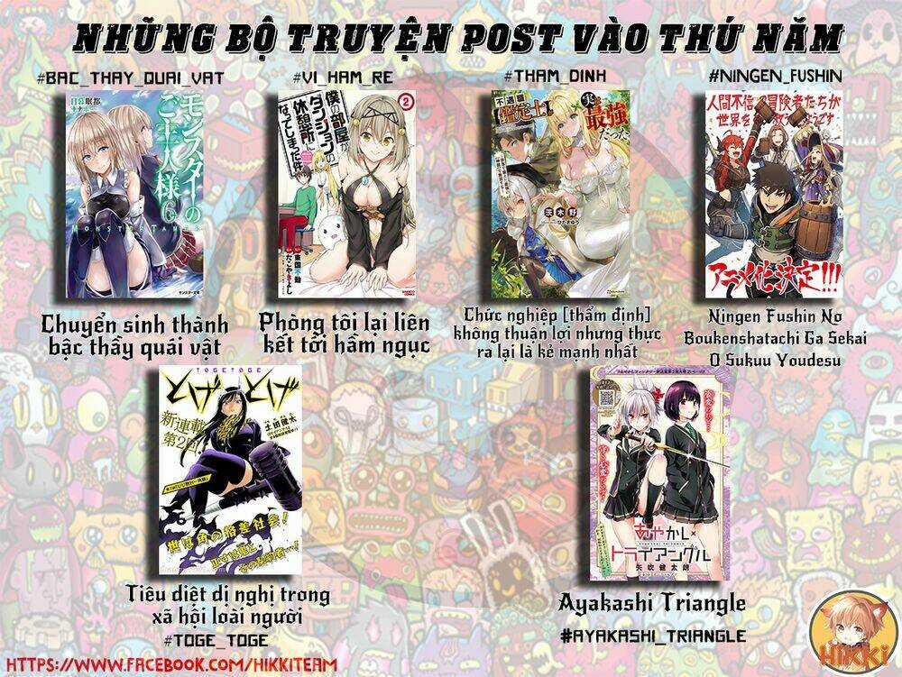 Ningen Fushin No Boukenshatachi Ga Sekai O Sukuu Youdesu Chapter 22 trang 1