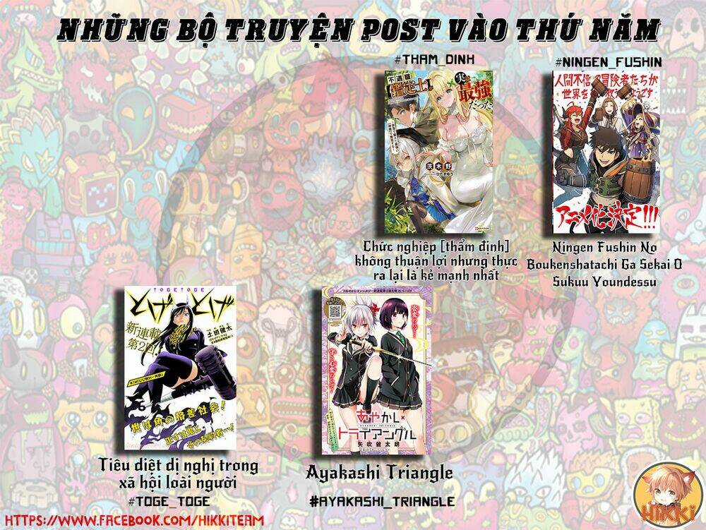 Ningen Fushin No Boukenshatachi Ga Sekai O Sukuu Youdesu Chapter 24 trang 1