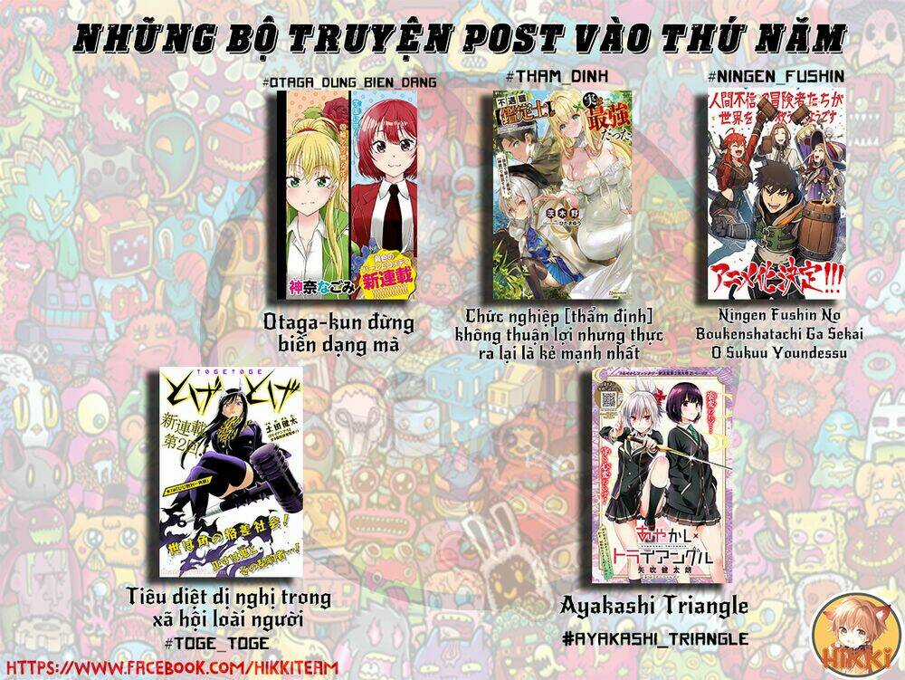 Ningen Fushin No Boukenshatachi Ga Sekai O Sukuu Youdesu Chapter 25 trang 1