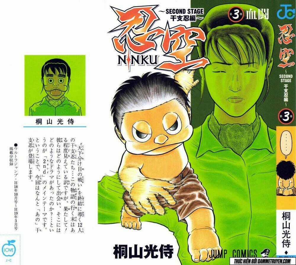 Ninku Second Stage - Eto Ninhen Chapter 12 trang 1