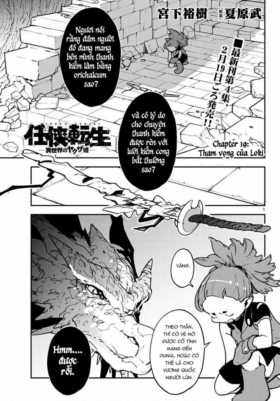 Ninkyo Tensei - Isekai No Yakuza-Hime Chapter 19 trang 0