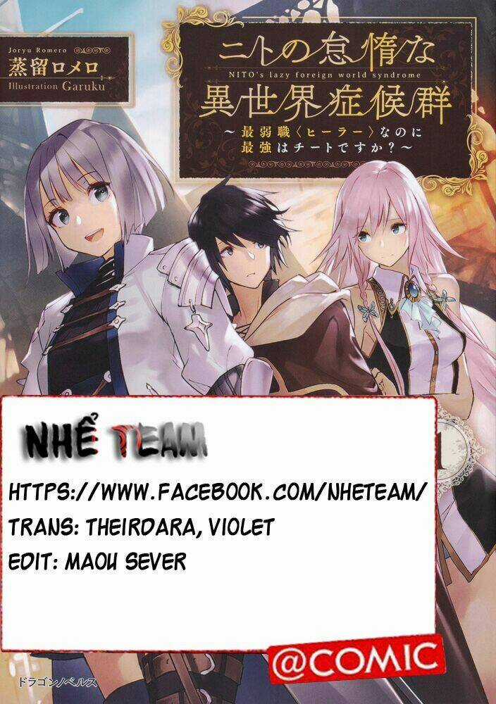 Nito No Taidana Isekai Shoukougun: Sai Jakushoku 'Healer' Nano Ni Saikyou Wa Desu Ka? Chapter 1 trang 1