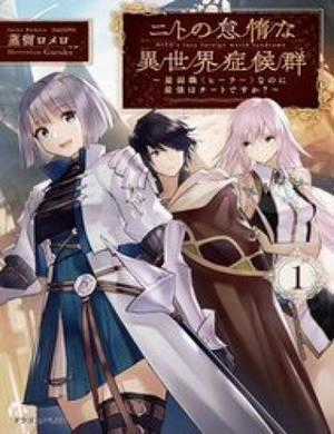 Đọc truyện tranh Nito No Taidana Isekai Shoukougun: Sai Jakushoku 'Healer' Nano Ni Saikyou Wa Desu Ka?