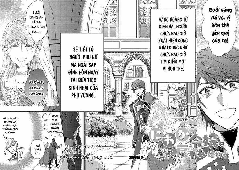 Niwaka Reijou Wa Outaishi Denka No Yatoware Konyakusha Chapter 5 trang 1