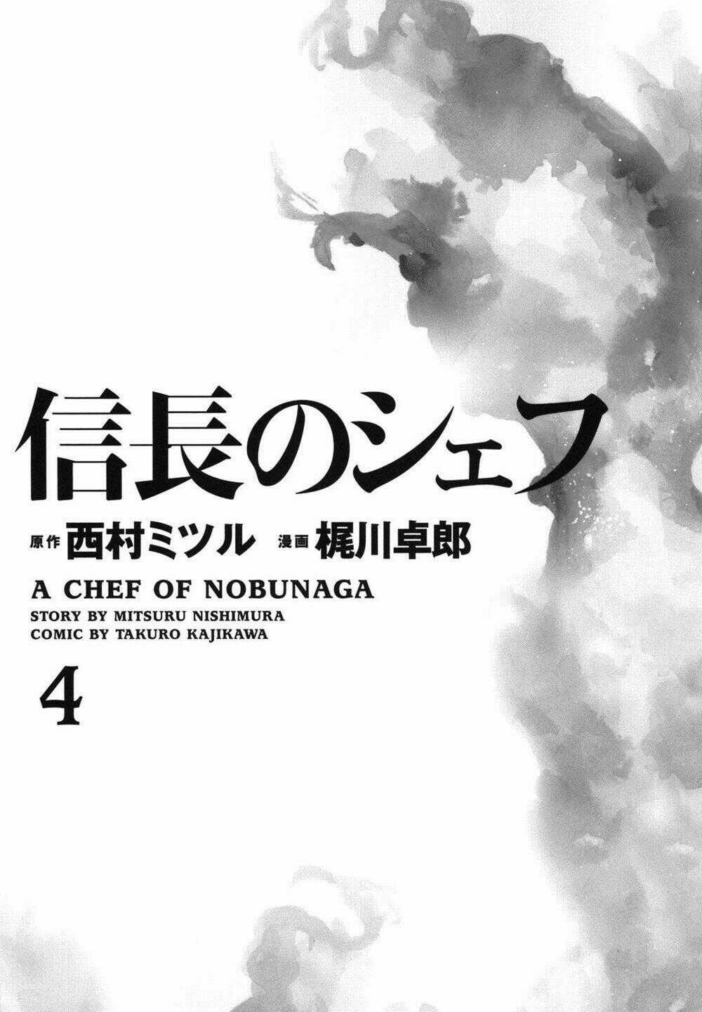 Nobunaga No Chef - Đầu Bếp Của Nobunaga Chapter 26 trang 1