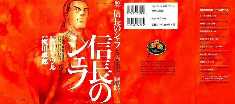 Nobunaga No Chef - Đầu Bếp Của Nobunaga Chapter 35 trang 0