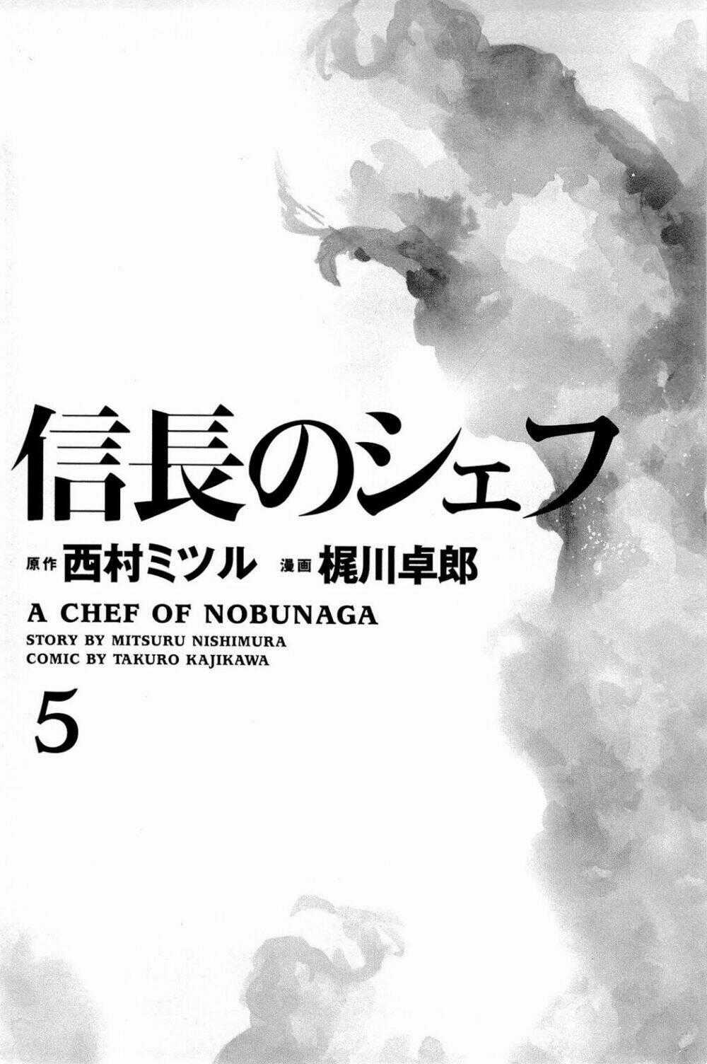 Nobunaga No Chef - Đầu Bếp Của Nobunaga Chapter 35 trang 1