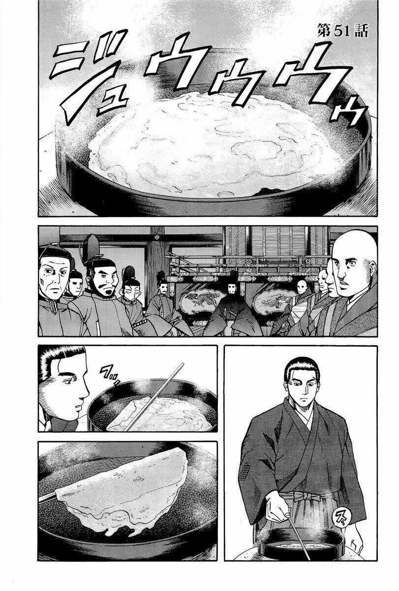 Nobunaga No Chef - Đầu Bếp Của Nobunaga Chapter 51 trang 0