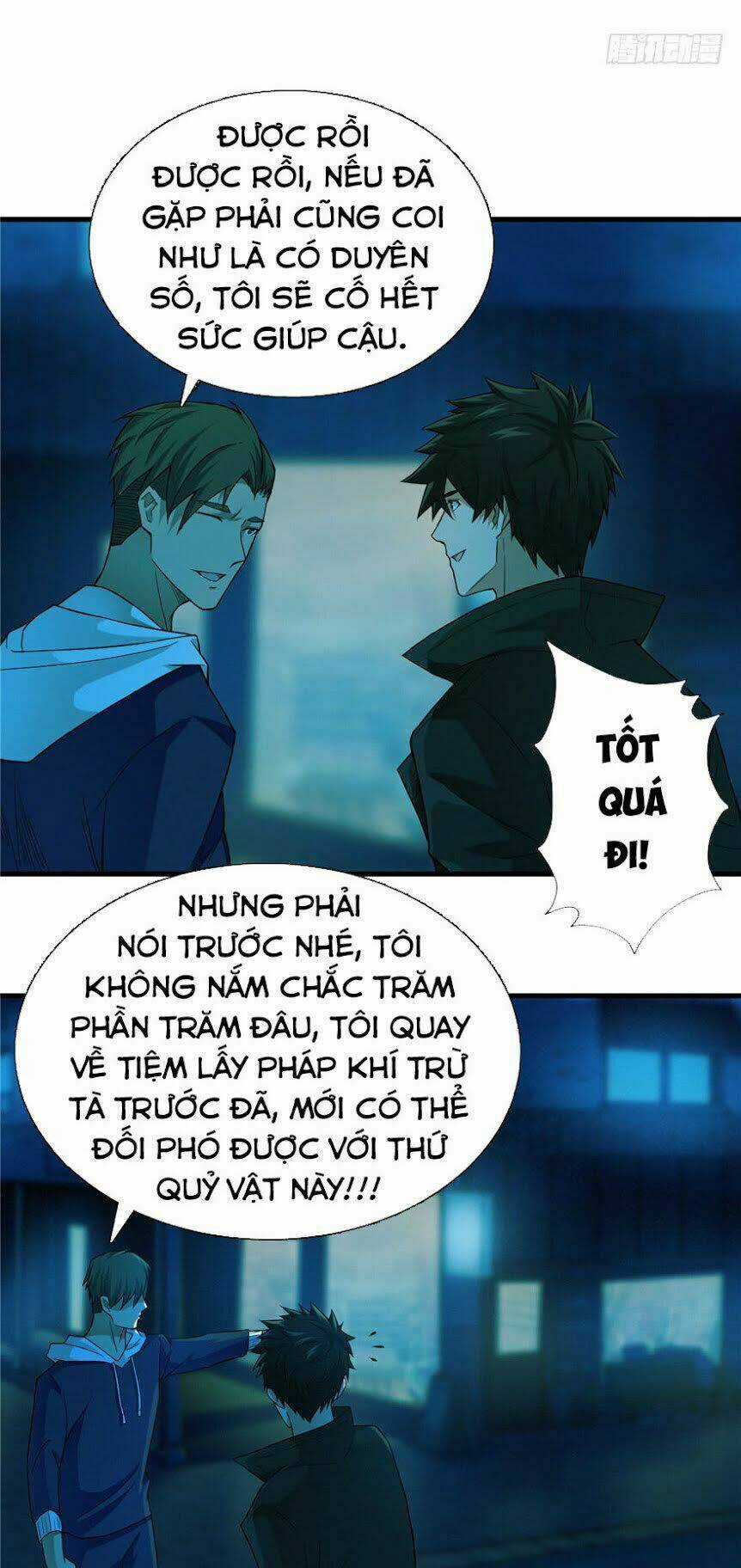 Nơi Này Có Yêu Khí Chapter 16 trang 0