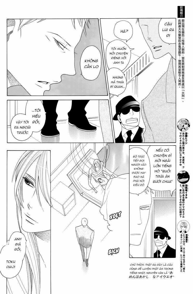 Nokemono To Hanayome The Manga Chapter 27 trang 1