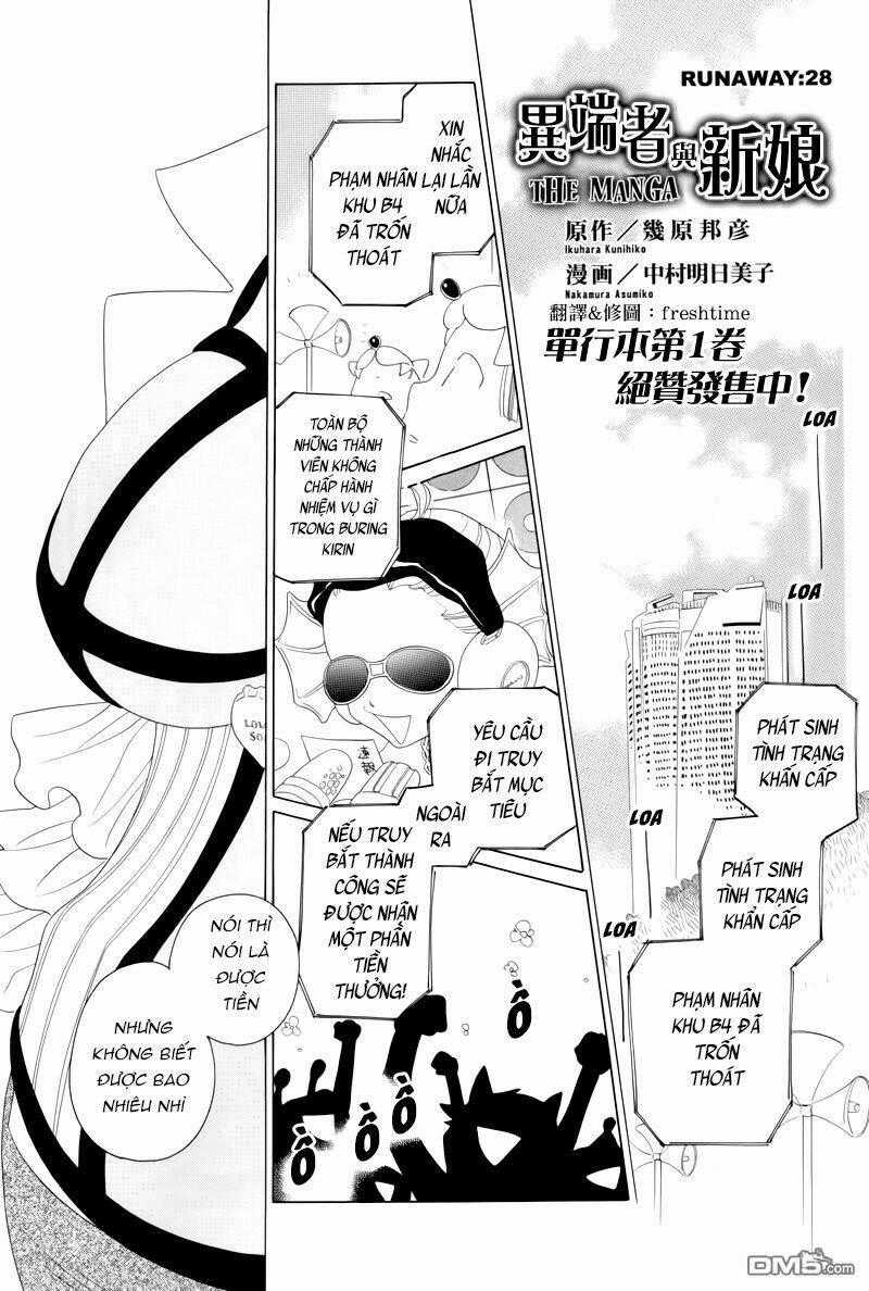 Nokemono To Hanayome The Manga Chapter 28 trang 0