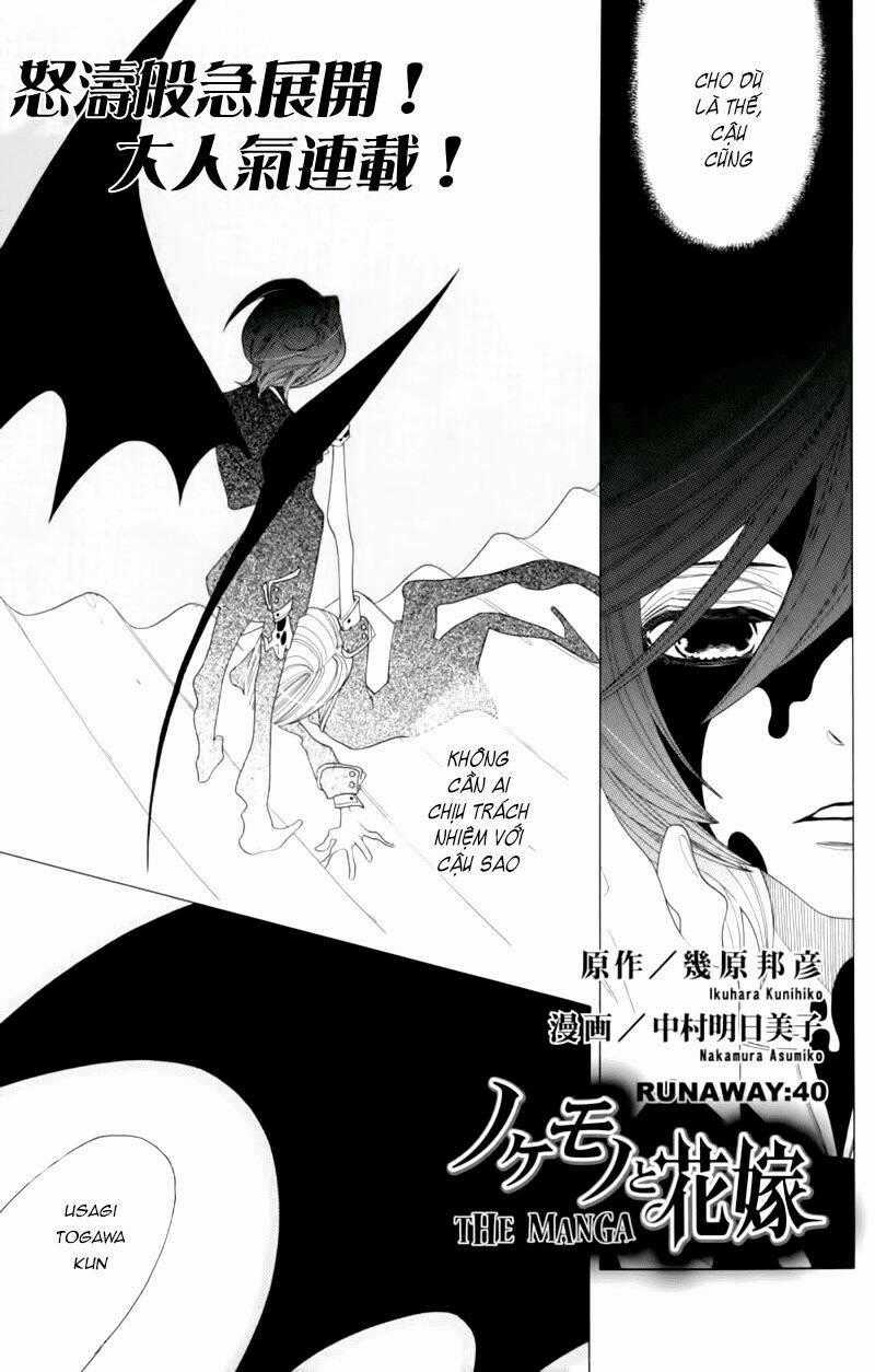 Nokemono To Hanayome The Manga Chapter 40 trang 0