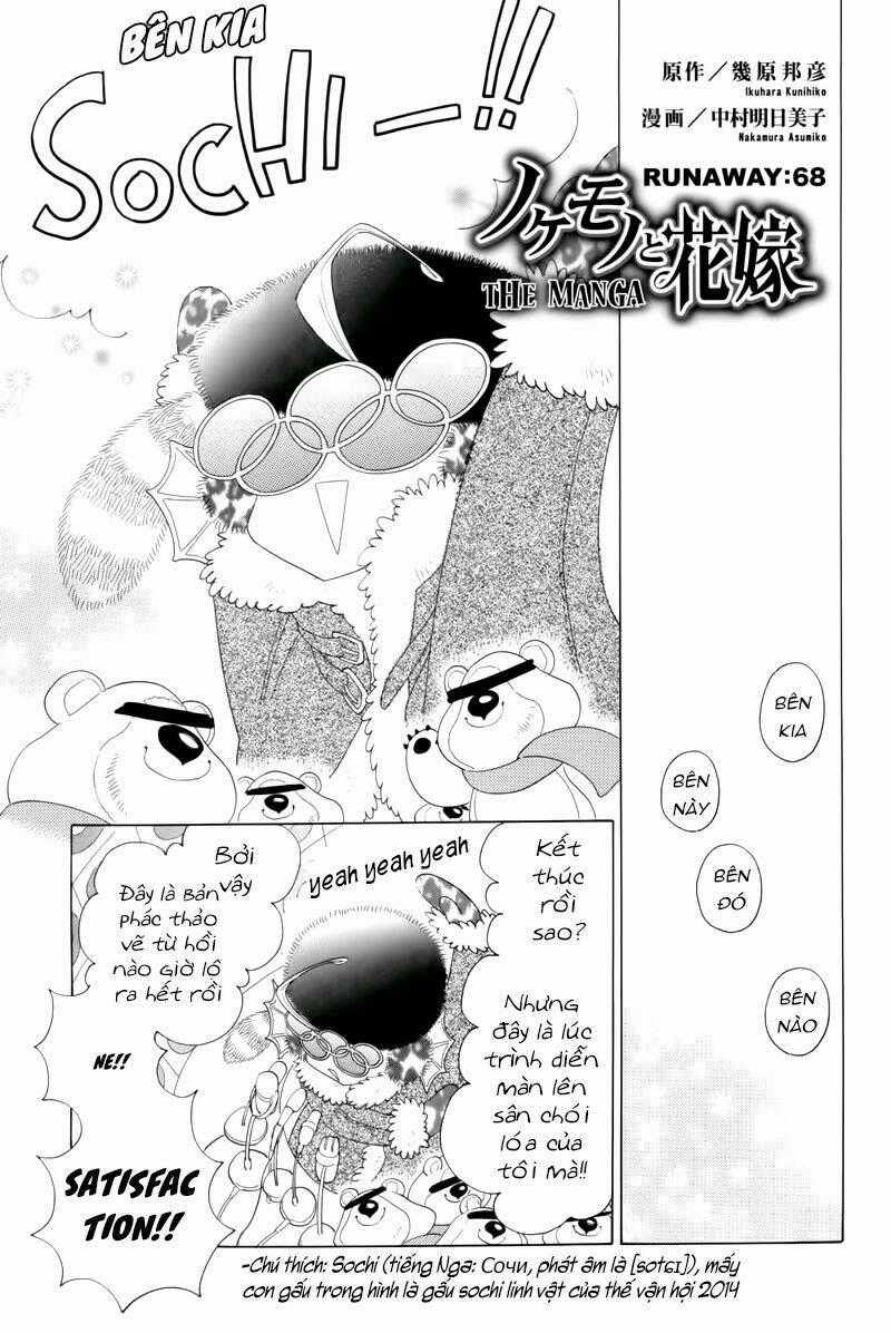 Nokemono To Hanayome The Manga Chapter 68 trang 0