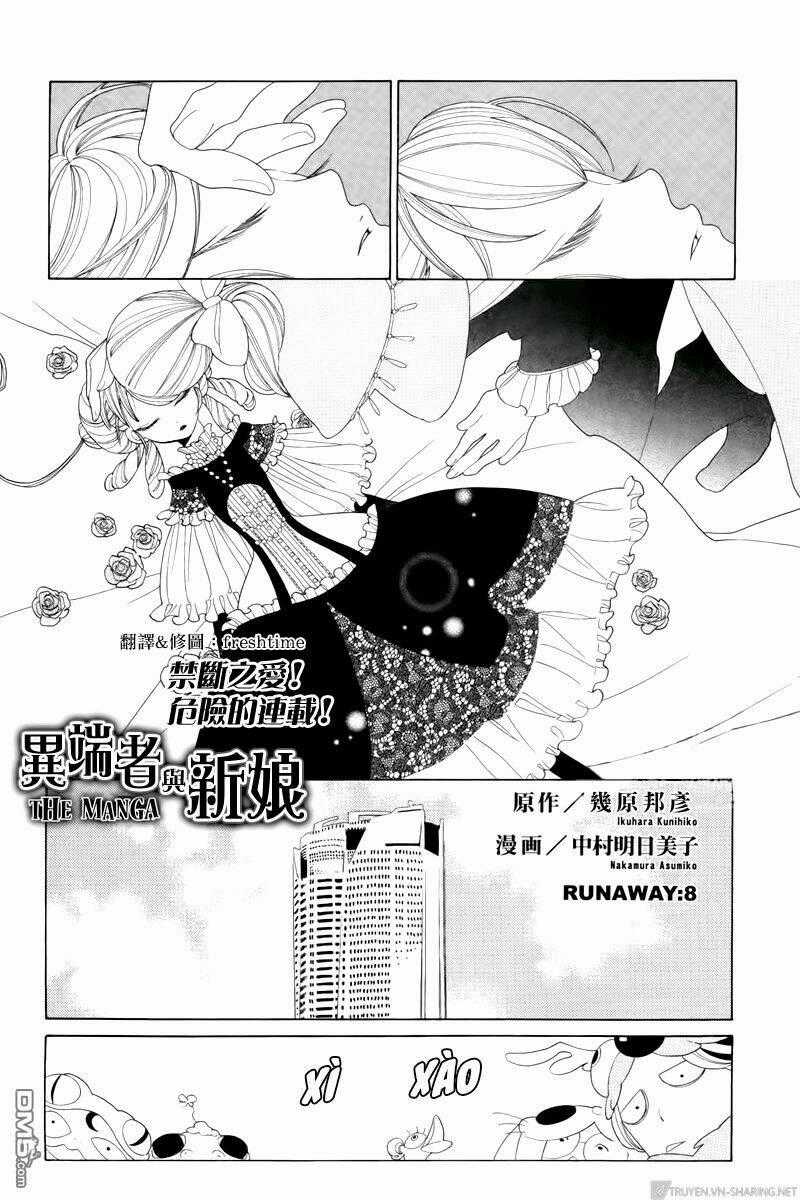 Nokemono To Hanayome The Manga Chapter 8 trang 0