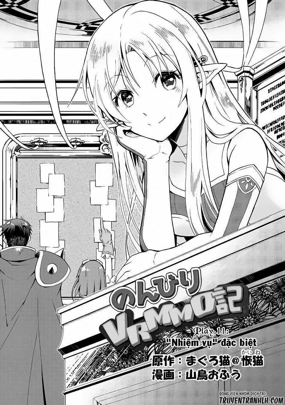 Nonbiri Vrmmoki Chapter 11 trang 1