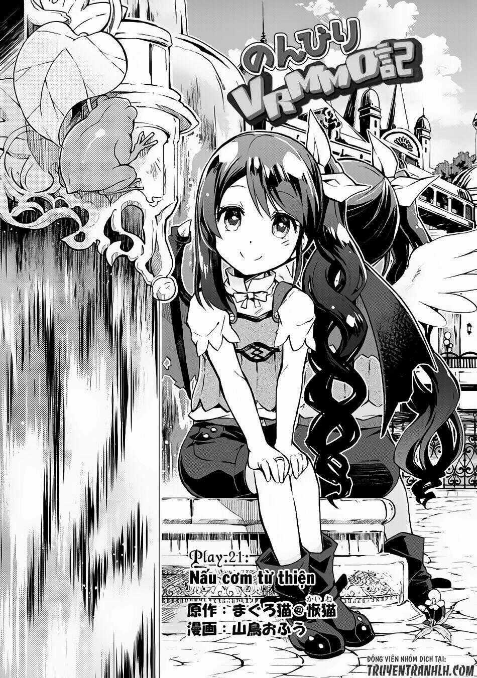 Nonbiri Vrmmoki Chapter 12 trang 1