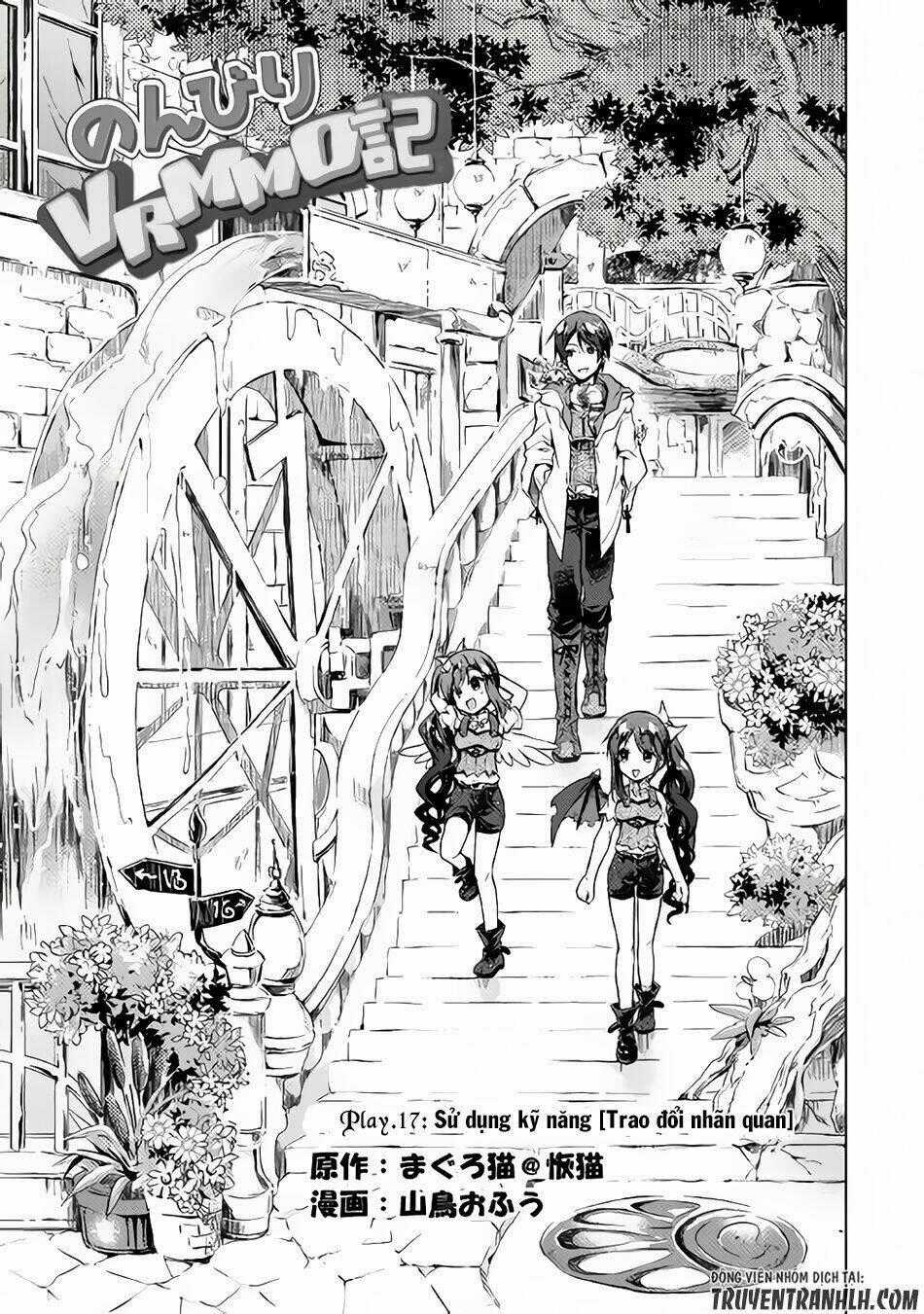 Nonbiri Vrmmoki Chapter 17 trang 1