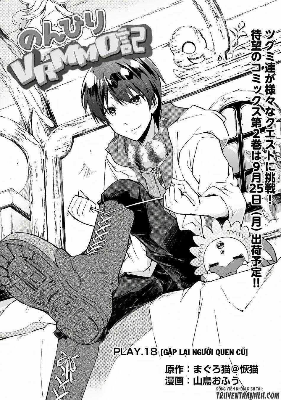 Nonbiri Vrmmoki Chapter 18 trang 1