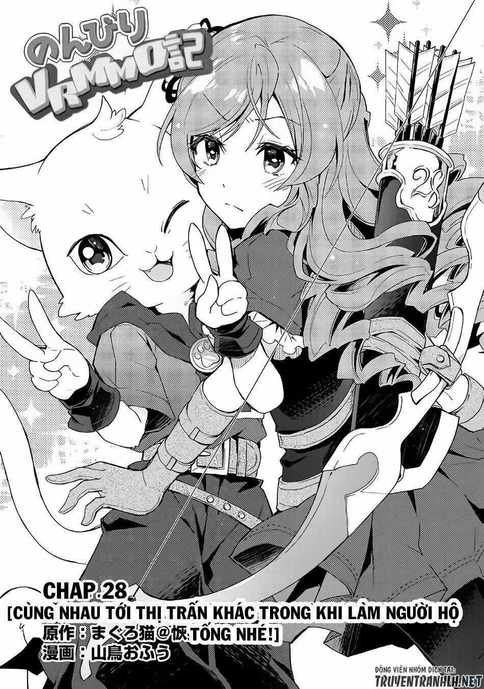 Nonbiri Vrmmoki Chapter 28 trang 1