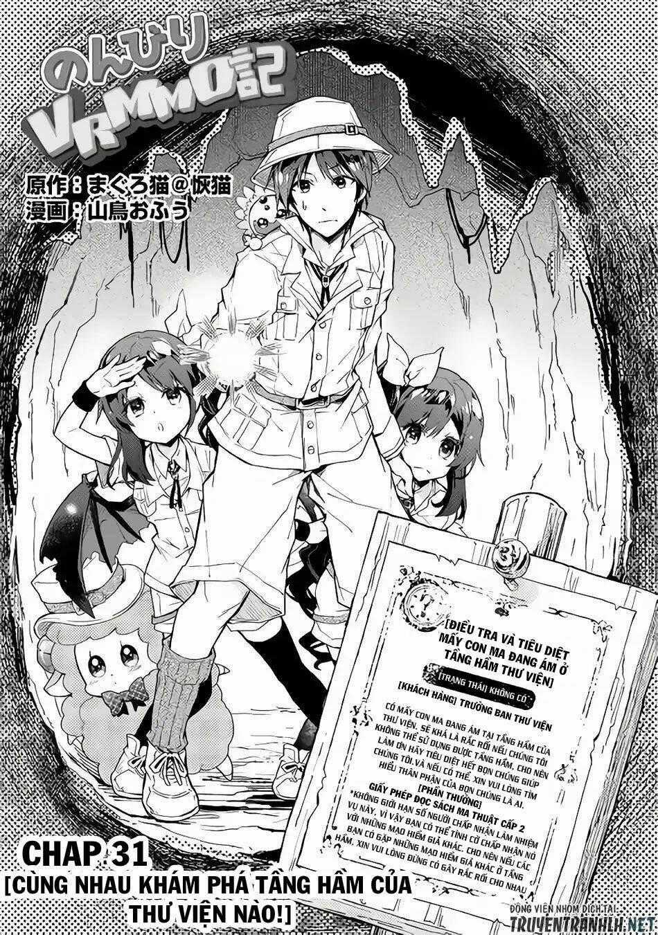 Nonbiri Vrmmoki Chapter 31 trang 1