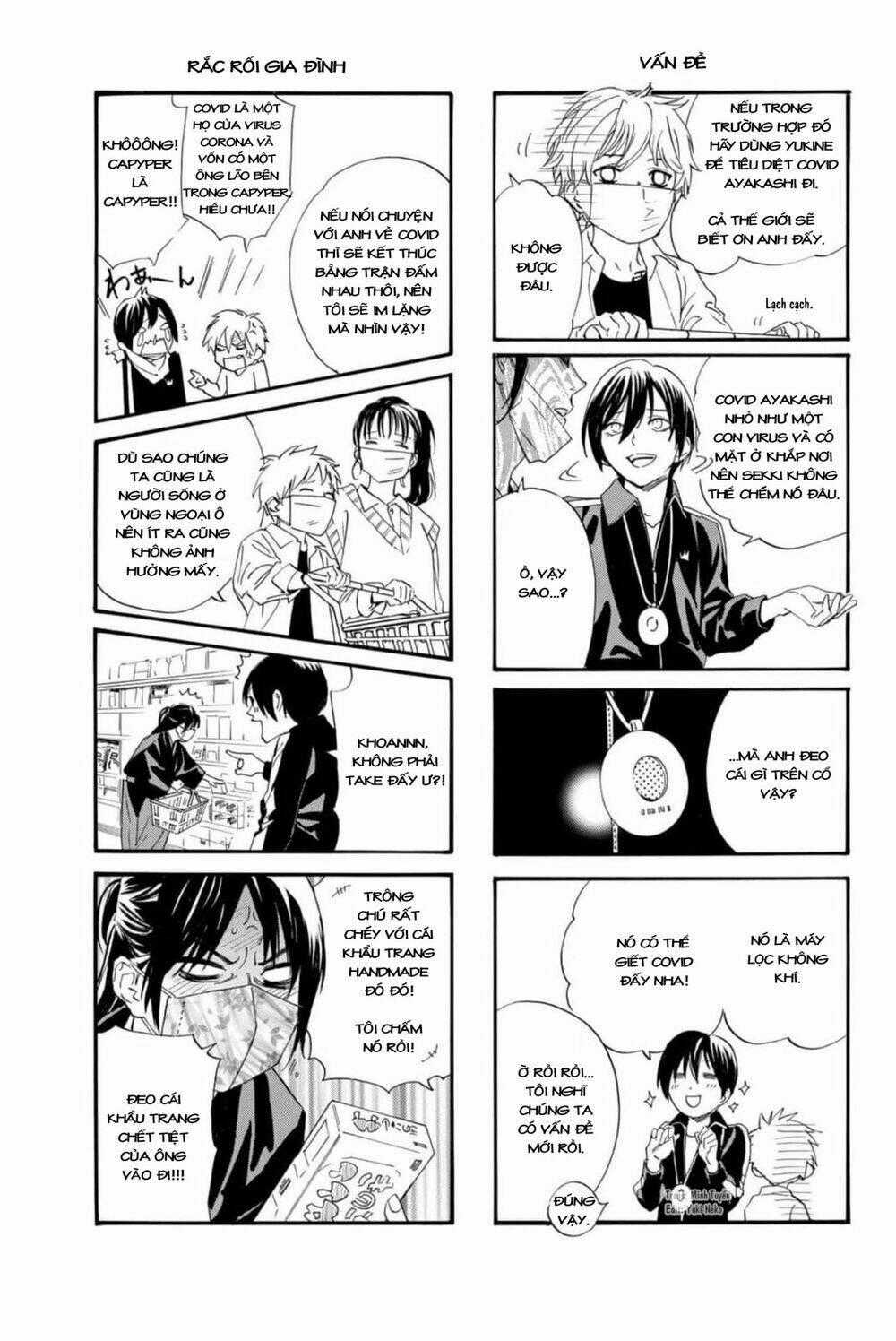 Noragami Chapter 101.5 trang 1