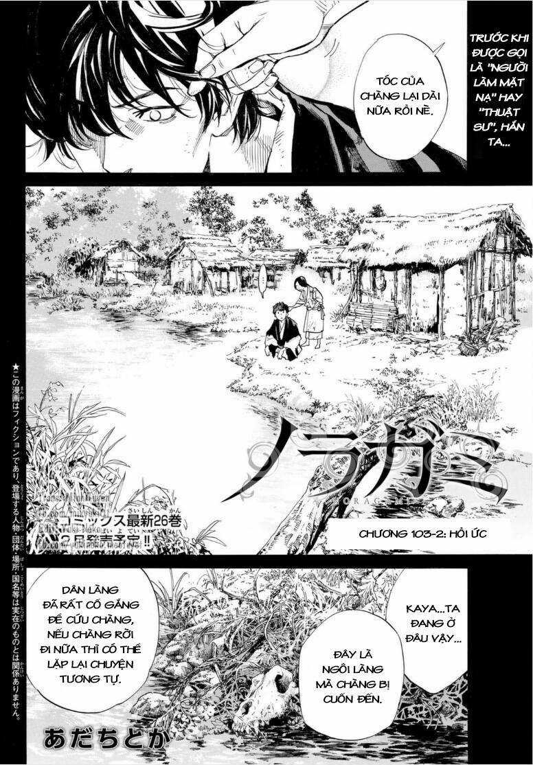 Noragami Chapter 103.2 trang 0