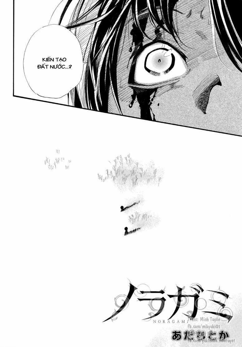 Noragami Chapter 104.5 trang 0