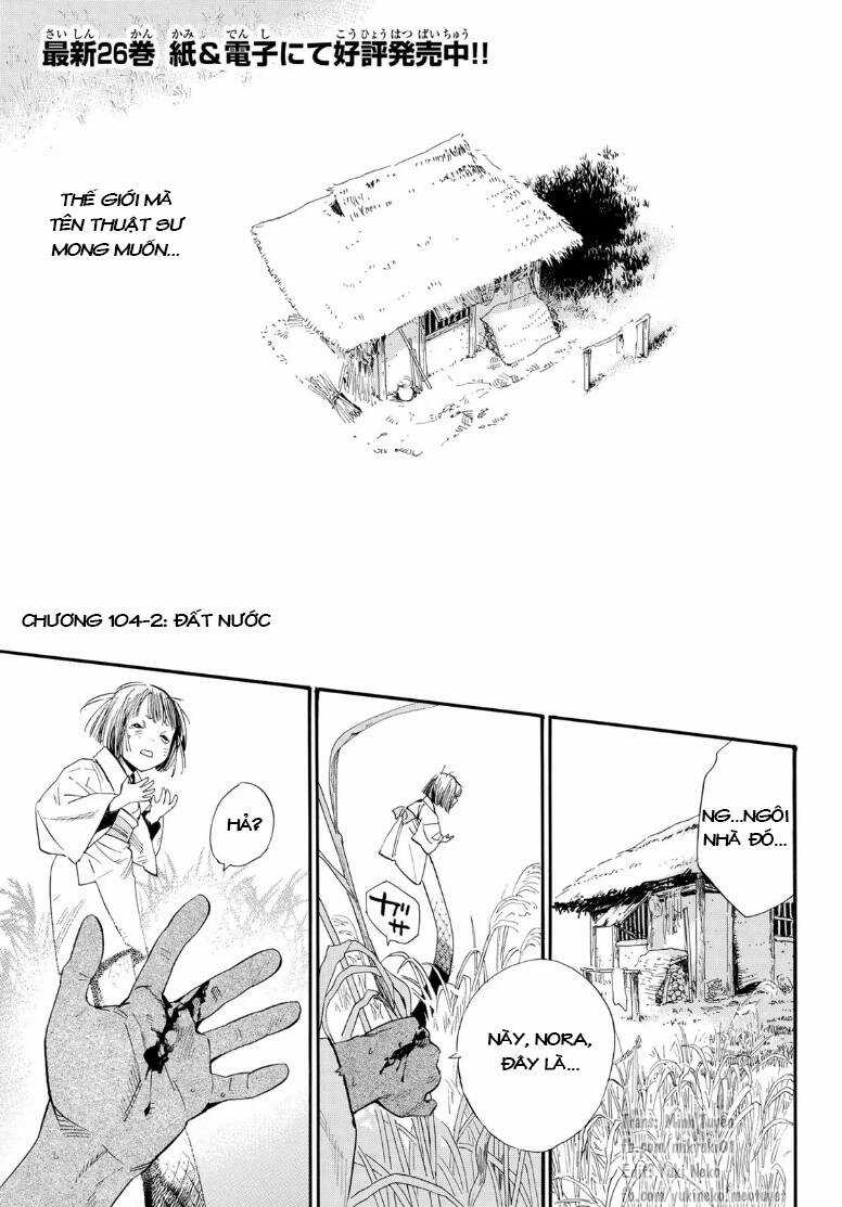 Noragami Chapter 104.5 trang 1