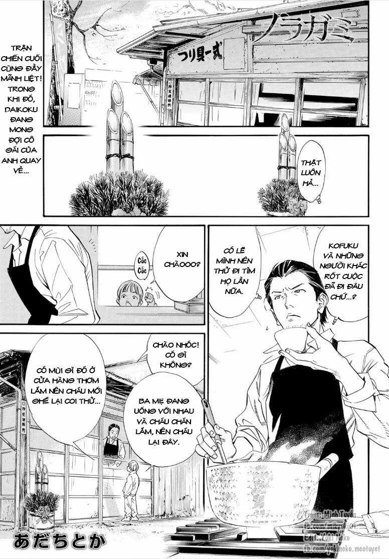 Noragami Chapter 105.1 trang 0