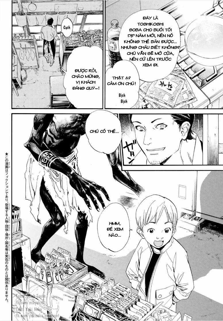 Noragami Chapter 105.1 trang 1