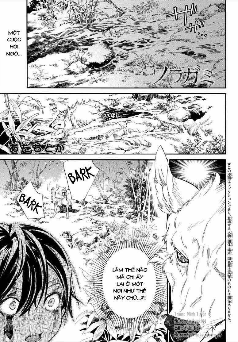 Noragami Chapter 107.1 trang 0