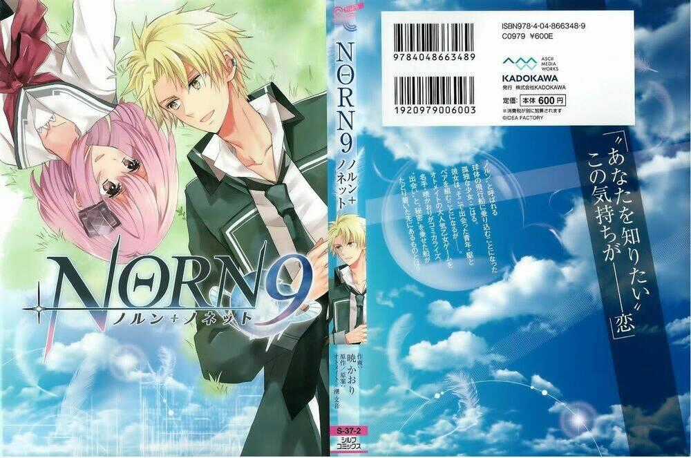 Norn9 - Norn + Nonet Chapter 1 trang 1