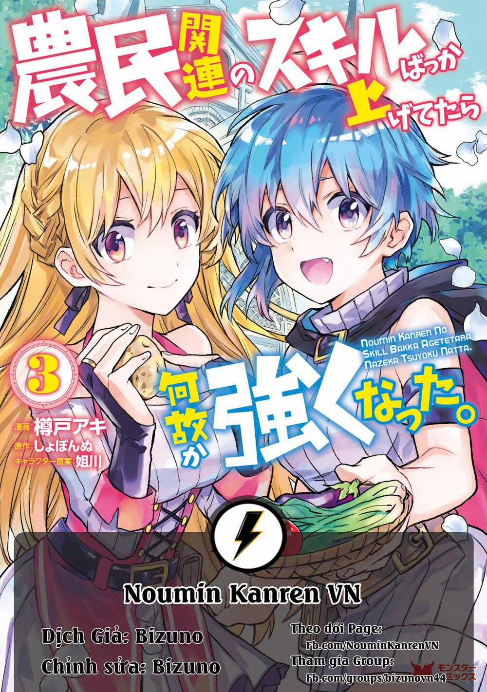 Noumin Kanren No Sukiru Bakka Agetetara Nazeka Chapter 10 trang 0