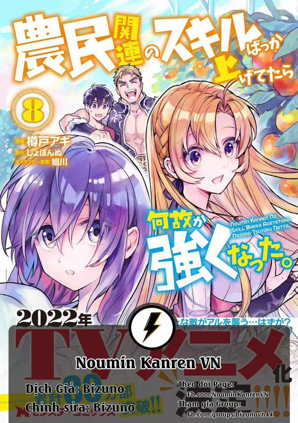 Noumin Kanren No Sukiru Bakka Agetetara Nazeka Chapter 9.2 trang 0