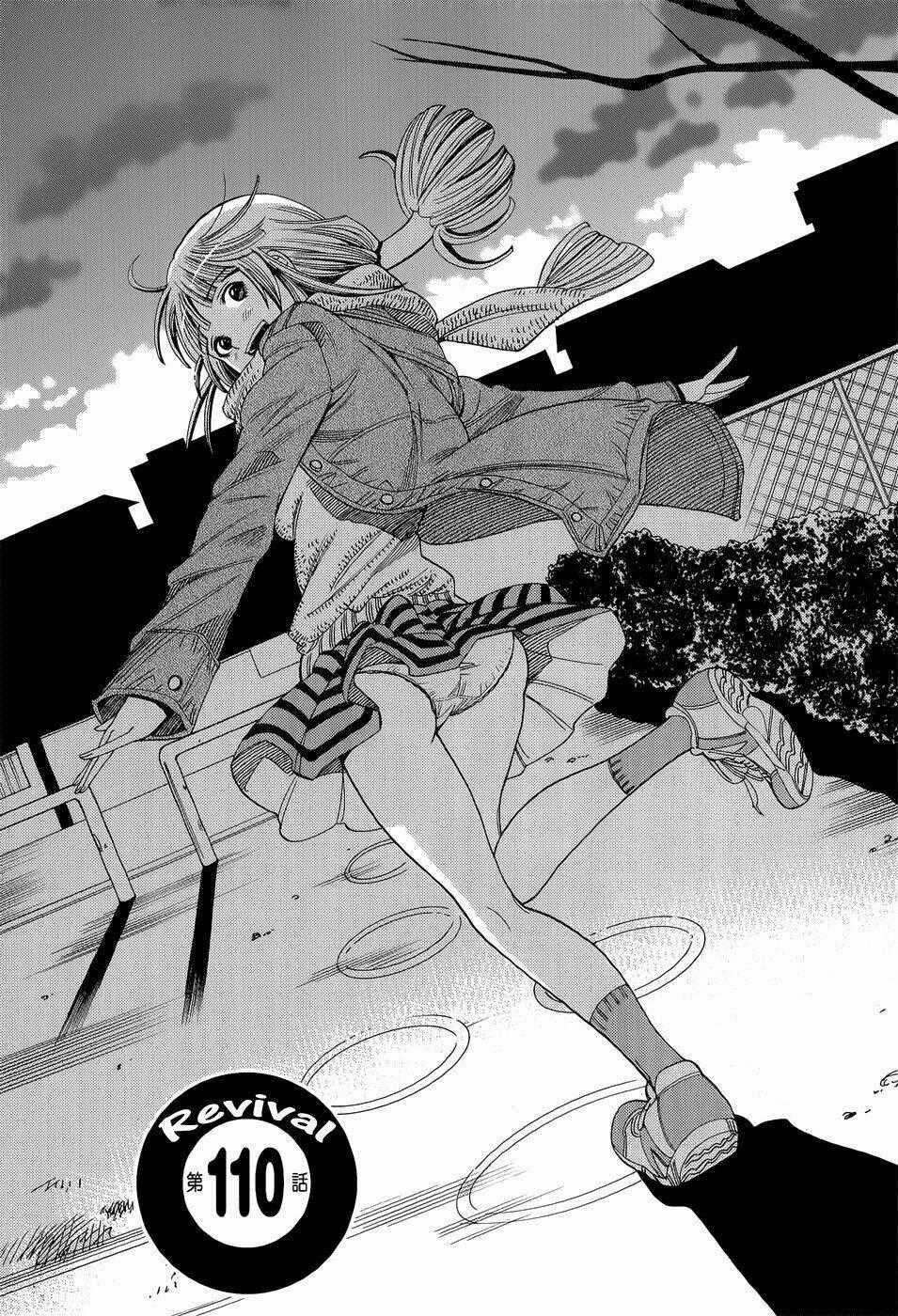 Nozoki Ana Chapter 110 trang 1