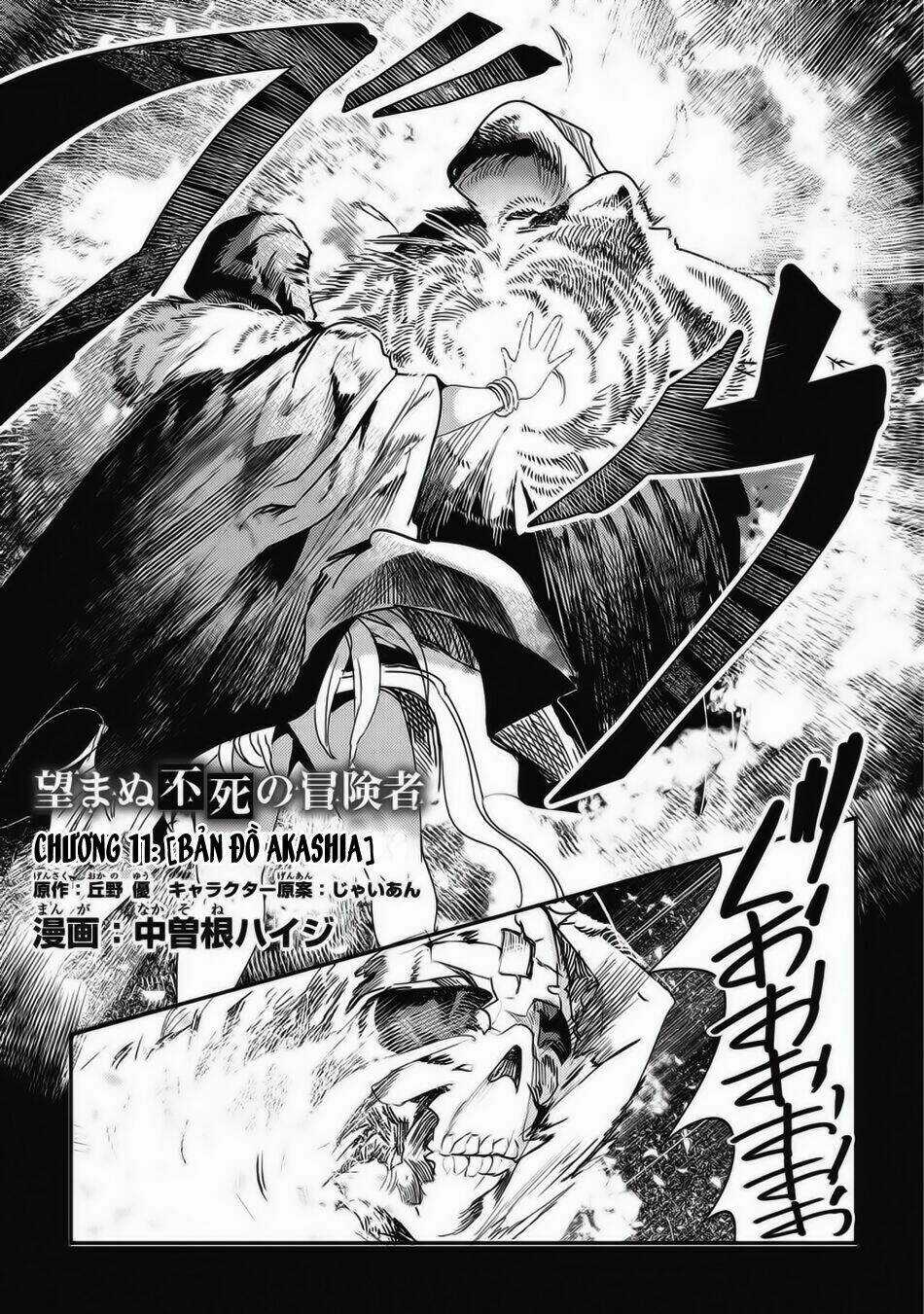 Nozomanu Fushi no Boukensha Chapter 11 trang 1