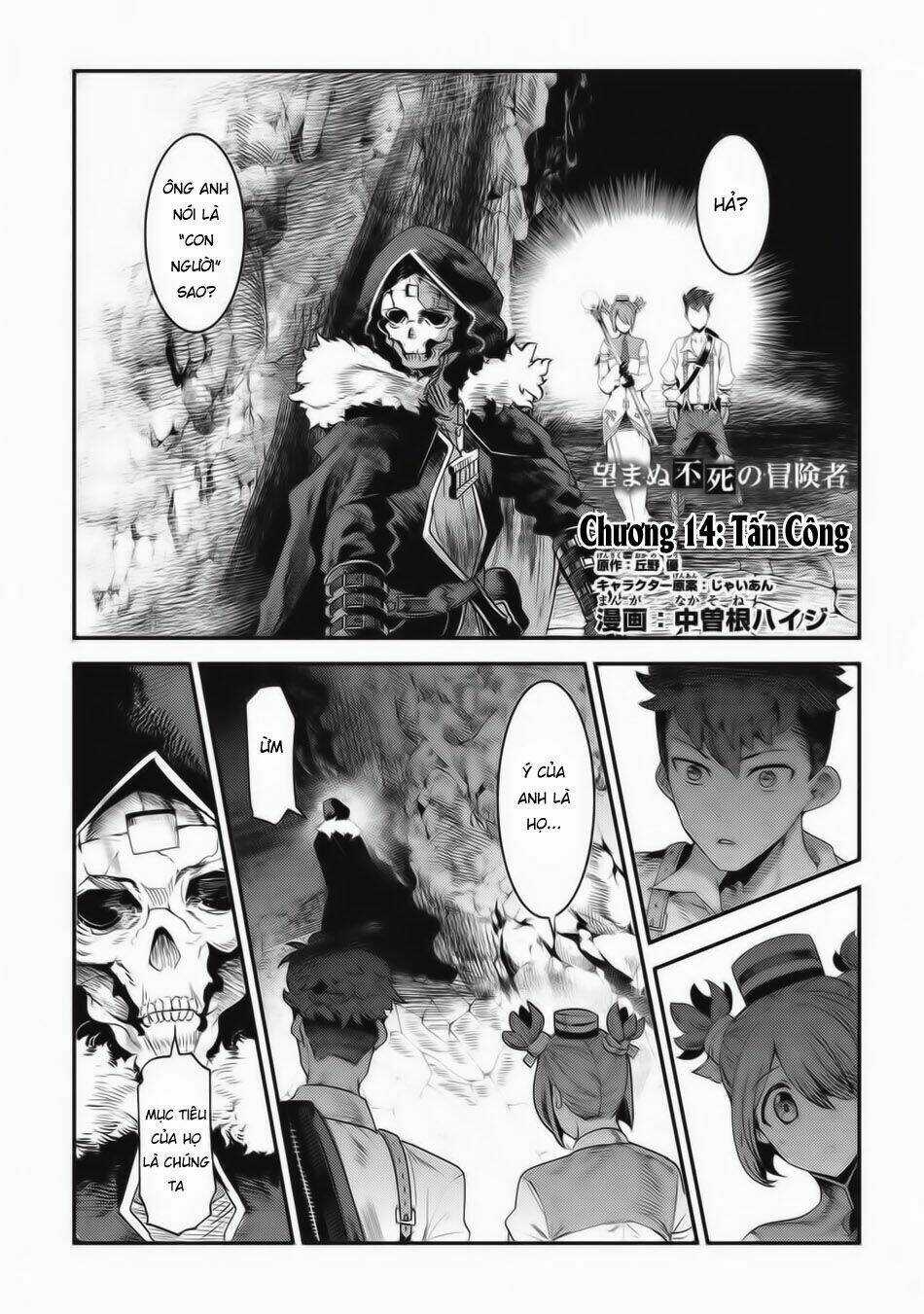 Nozomanu Fushi no Boukensha Chapter 14 trang 1