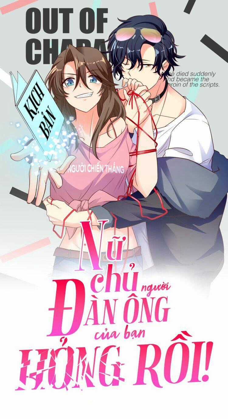 Nữ Chủ Người Đàn Ông Của Bạn Bị Hỏng Rồi Chapter 31 trang 0