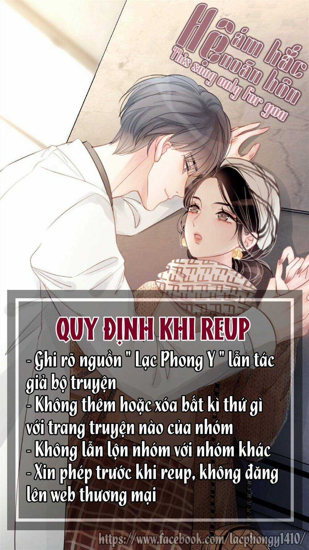 Nụ Cười Cô Ấy Giống Như Kẹo Đường Chapter 23 trang 0