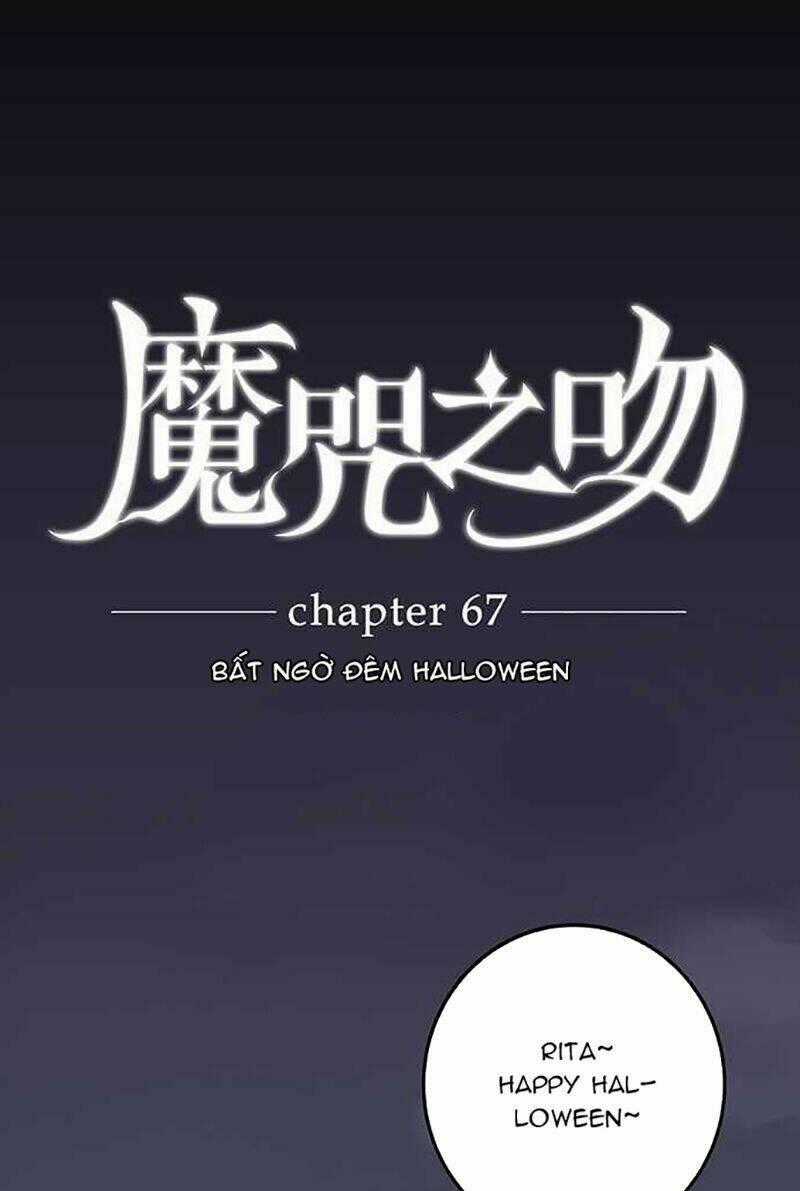 Nụ Hôn Nguyền Rủa Chapter 66 trang 1