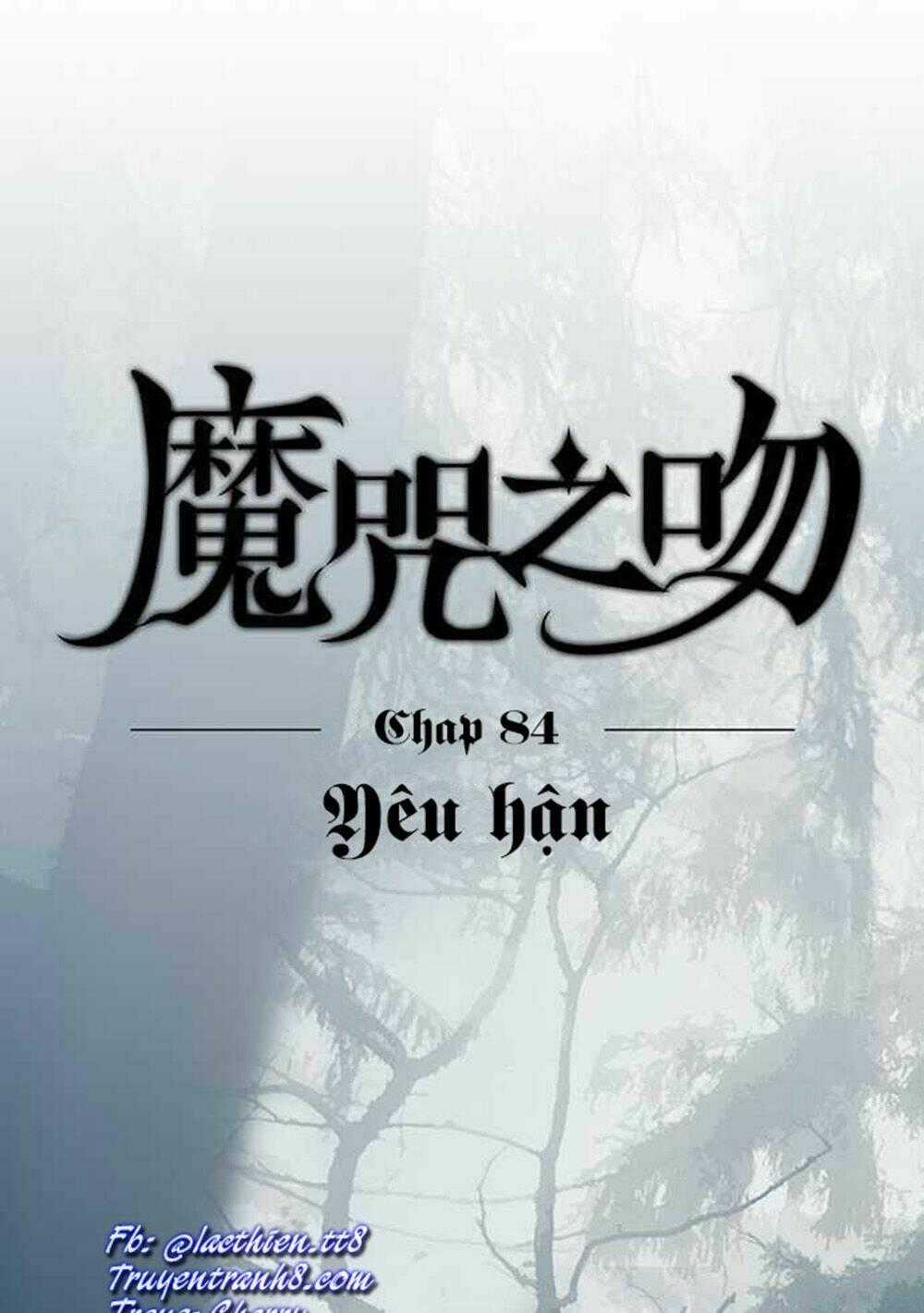 Nụ Hôn Nguyền Rủa Chapter 84 trang 1