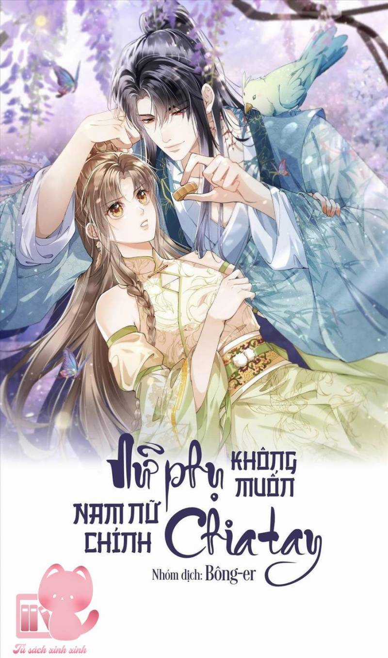 Nữ Phụ Không Muốn Nam Nữ Chính Chia Tay Chapter 13 trang 1