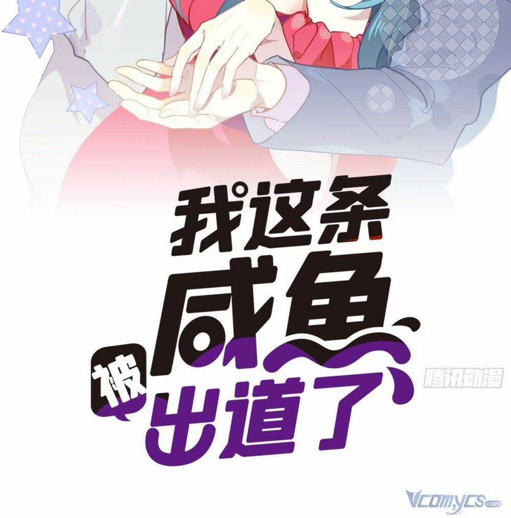 Nữ Phụ Như Tôi Cũng Có Ngày Ra Mắt Chapter 38 trang 1