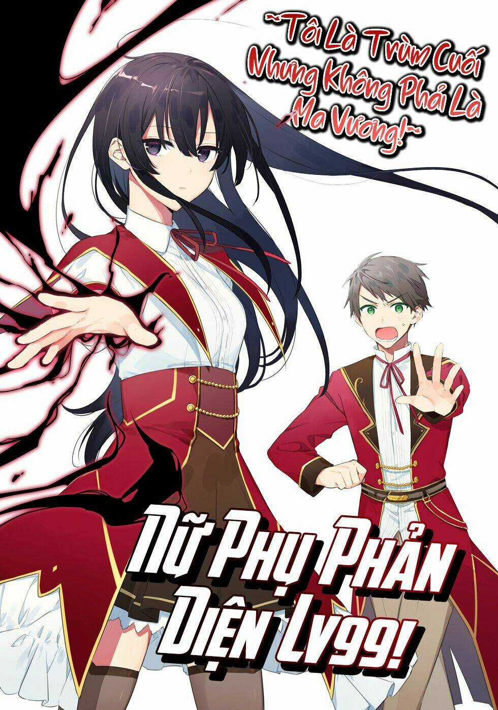 Nữ Phụ Phản Diện Lv99! Tôi Là Trùm Cuối Nhưng Không Phải Là Ma Vương! Chapter 1 trang 0