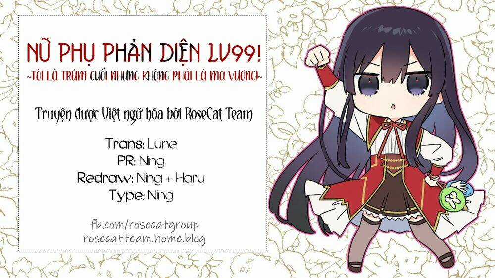 Nữ Phụ Phản Diện Lv99! Tôi Là Trùm Cuối Nhưng Không Phải Là Ma Vương! Chapter 11 trang 1